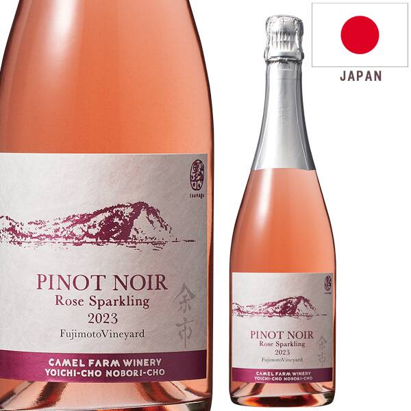 【カルディ】【お酒】ピノ・ノワール ロゼ スパークリング 2023 フジモトヴィンヤード 【カルディ】【お酒】ピノ・ノワール ロゼ スパークリング 2023 フジモトヴィンヤード