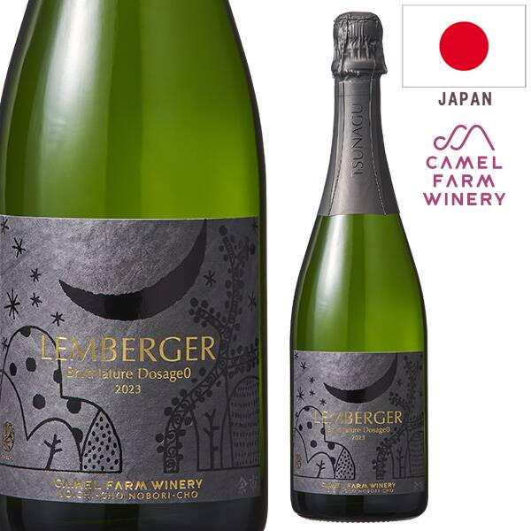 【カルディ】【お酒】レンベルガー ブリュットナチュレ ドサージュゼロ 2023 【カルディ】【お酒】レンベルガー ブリュットナチュレ ドサージュゼロ 2023