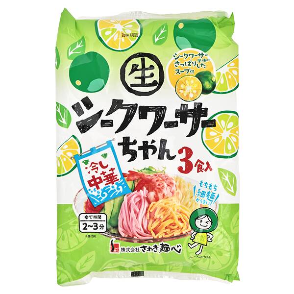 【カルディ】さぬき麺心 冷し中華シークワーサーちゃん 3食入 【カルディ】さぬき麺心 冷し中華シークワーサーちゃん 3食入