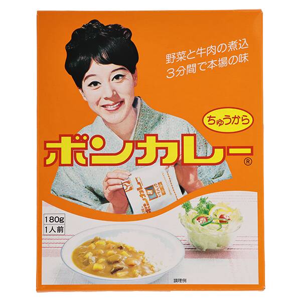 【カルディ】大塚食品　ボンカレー　中辛（沖縄限定）　180g