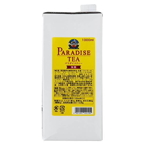【カルディ】パラダイストロピカルティ(無糖) 1000ml<単品販売休止中> 【カルディ】パラダイストロピカルティ(無糖) 1000ml<単品販売休止中>