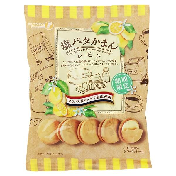 【カルディ】宝製菓 塩バタかまん レモン 114g 【カルディ】宝製菓 塩バタかまん レモン 114g