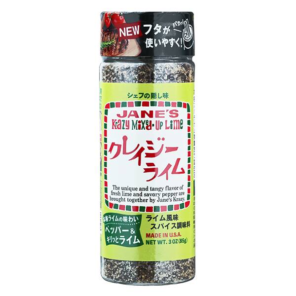 【カルディ】ジェーン クレイジーライム 85g 【カルディ】ジェーン クレイジーライム 85g