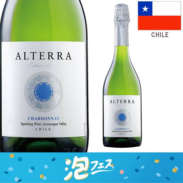 【カルディ】【お酒】ヴィーニャ・サン・エステバン アルテラ スパークリングワイン シャルドネ 【カルディ】【お酒】ヴィーニャ・サン・エステバン アルテラ スパークリングワイン シャルドネ