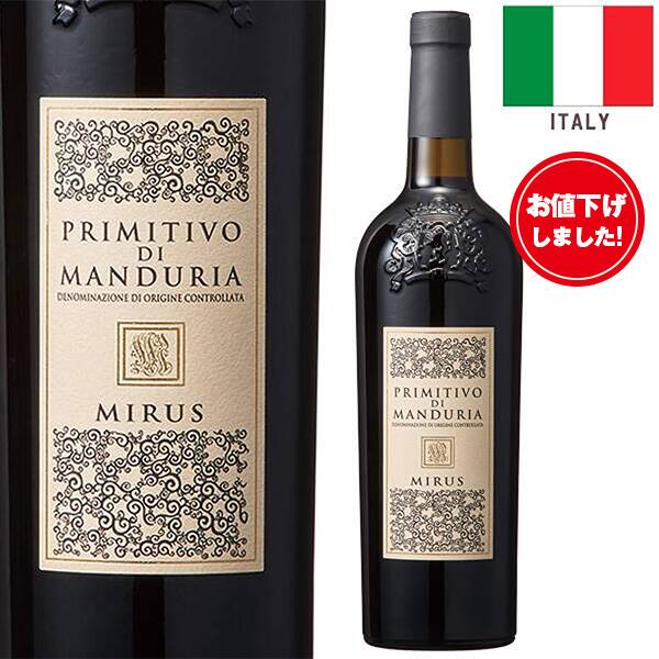 【カルディ】【お酒】ミルス プリミティーヴォ・ディ・マンドゥーリア(赤) 750ml 【カルディ】【お酒】ミルス プリミティーヴォ・ディ・マンドゥーリア(赤) 750ml