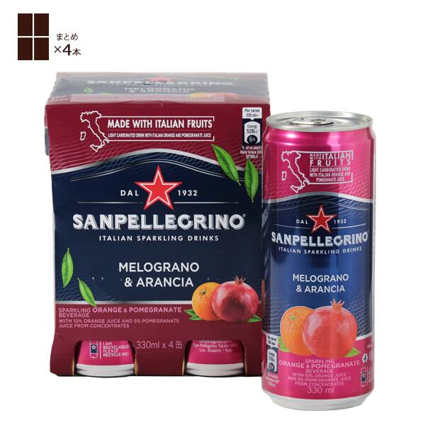 【カルディ】サンペレグリノ メログラーノ アランチャ(ザクロ&オレンジ) 330ml×4本 【カルディ】サンペレグリノ メログラーノ アランチャ(ザクロ&オレンジ) 330ml×4本