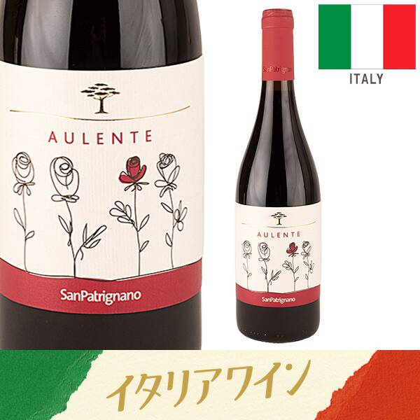 【カルディ】【お酒】サン・パトリニャーノ アウレンテ・ロッソ(赤) 750ml 【カルディ】【お酒】サン・パトリニャーノ アウレンテ・ロッソ(赤) 750ml