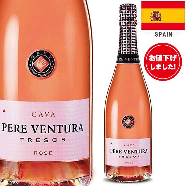 【カルディ】【お酒】ペレ・ベントゥーラ カバ・トレゾール ロゼ ブリュット(ロゼ・発泡) 750ml 【カルディ】【お酒】ペレ・ベントゥーラ カバ・トレゾール ロゼ ブリュット(ロゼ・発泡) 750ml