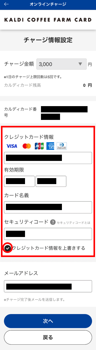 ステップ④.png