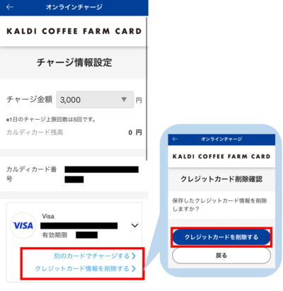 ステップ③.png