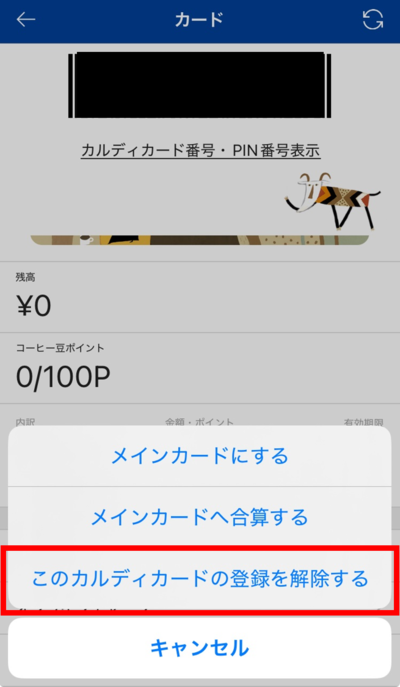 ステップ④.png