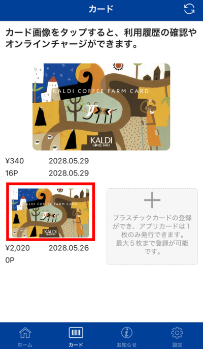 ステップ②.png