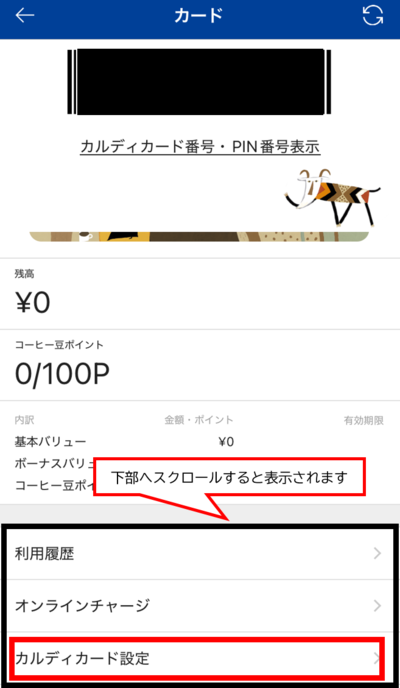 ステップ③.png