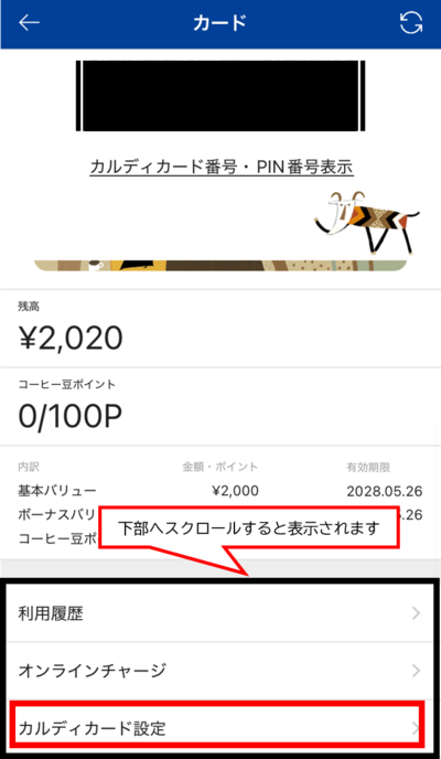 ステップ③.png