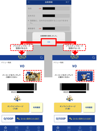 ステップ⑫.png