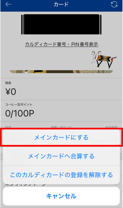 ステップ④.png