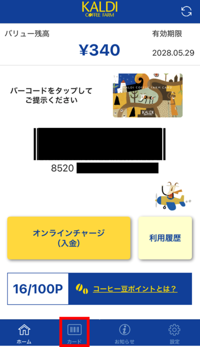 ステップ①.png