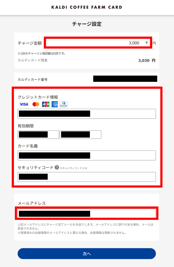 ステップ④.png