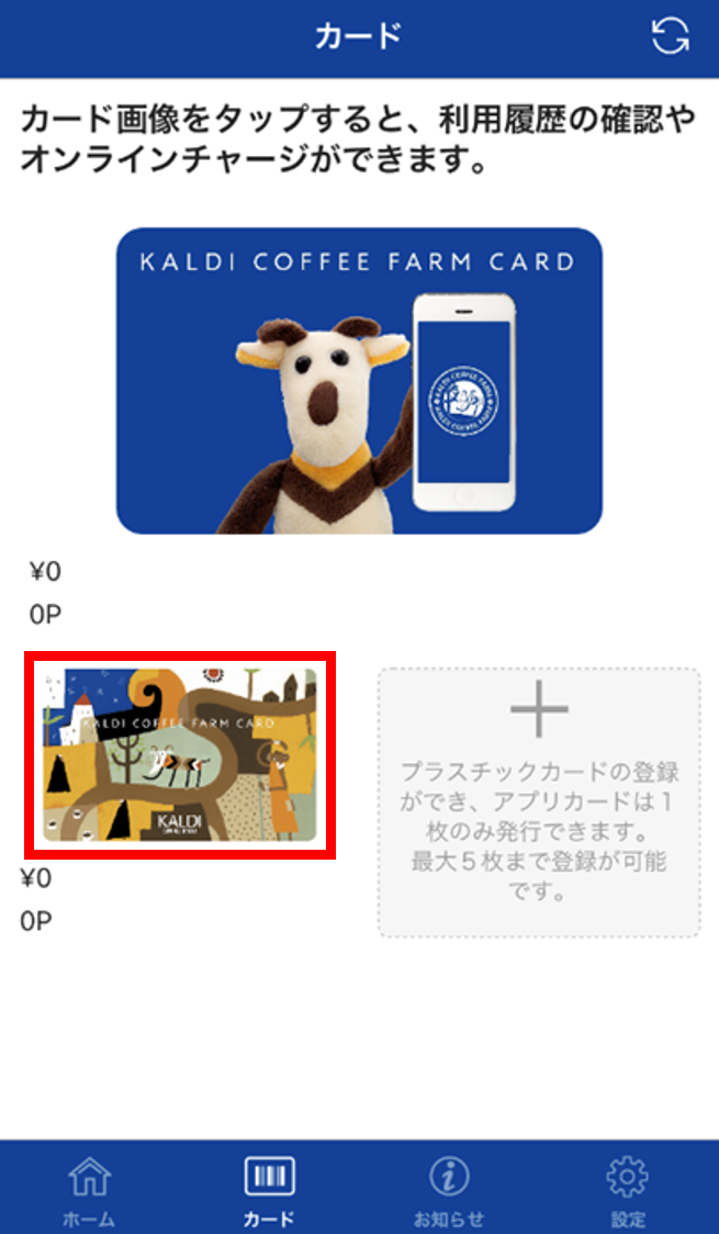 ステップ②.png