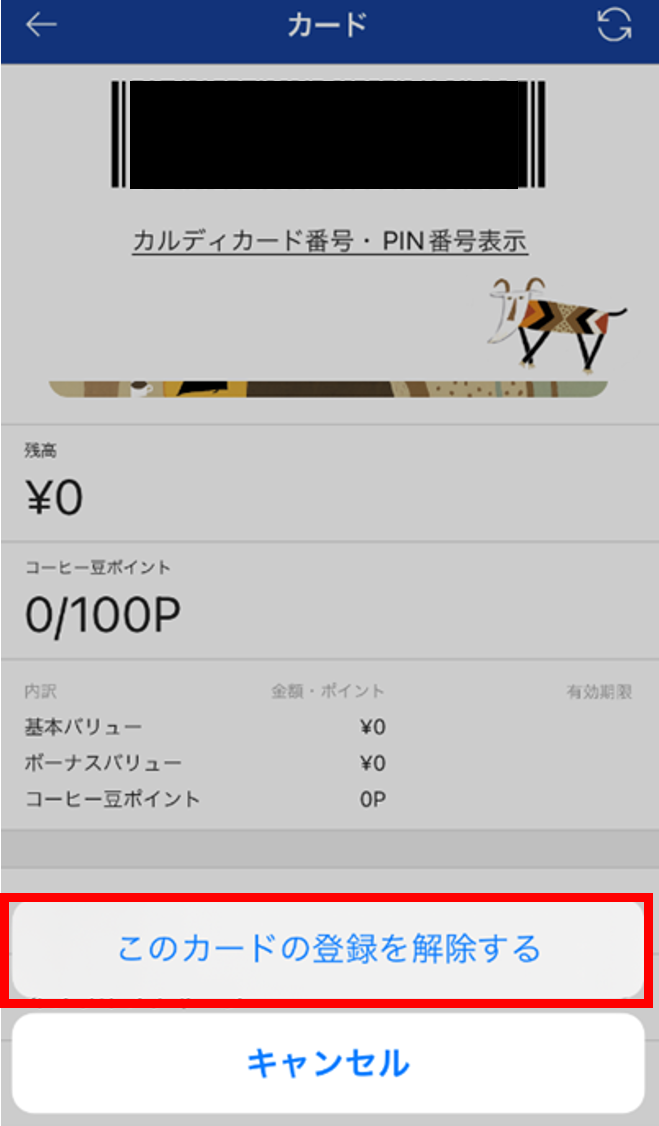 ステップ④.png