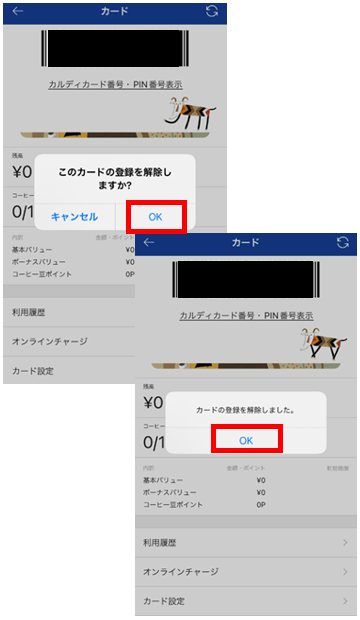 ステップ⑤.PNG