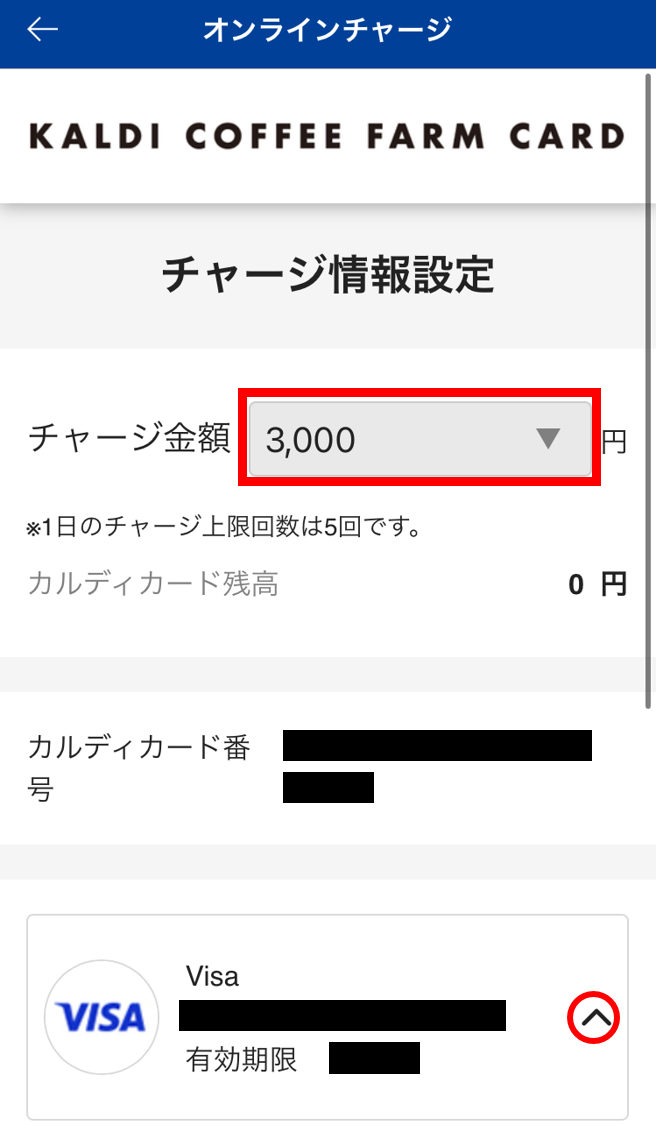 ステップ②.png