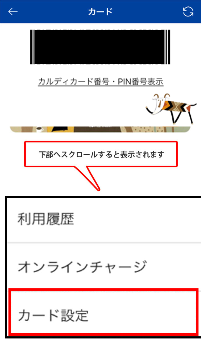 ステップ③.png