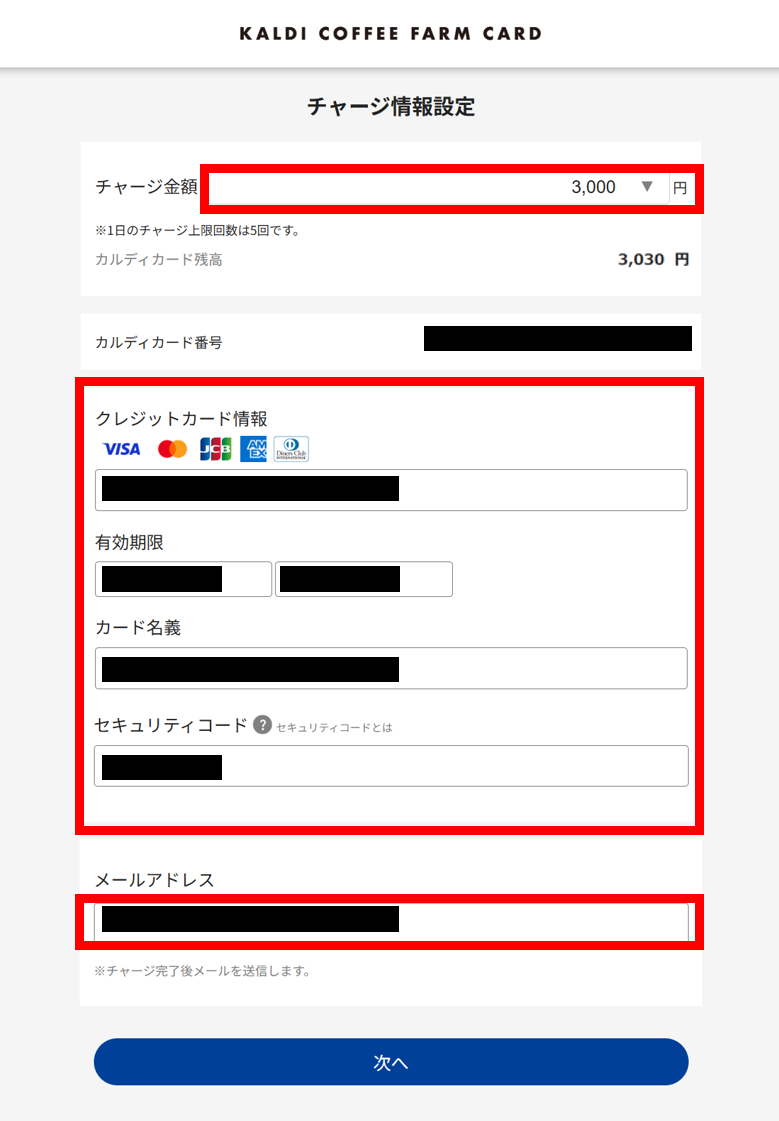 ステップ④.png
