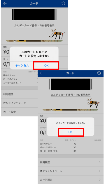 ステップ⑤.PNG