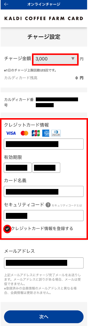 ステップ②.png
