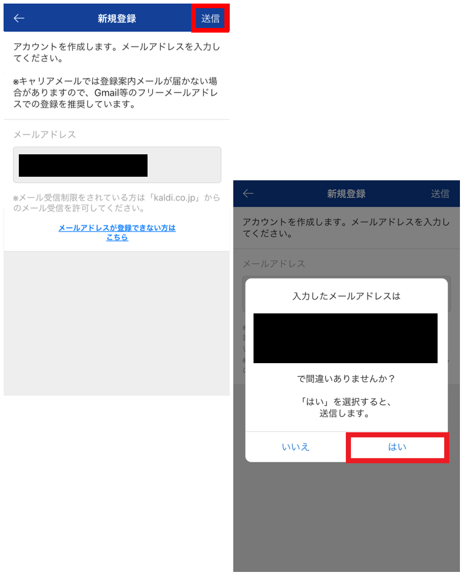 ステップ③.png