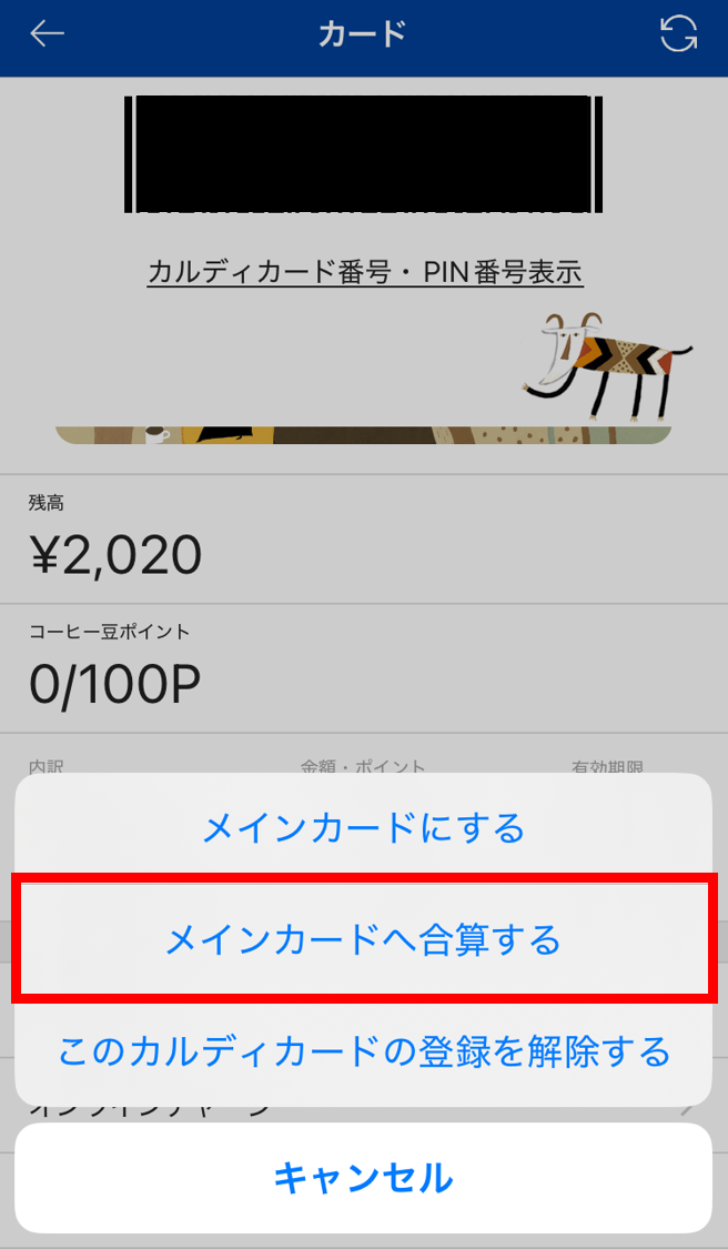 ステップ④.png