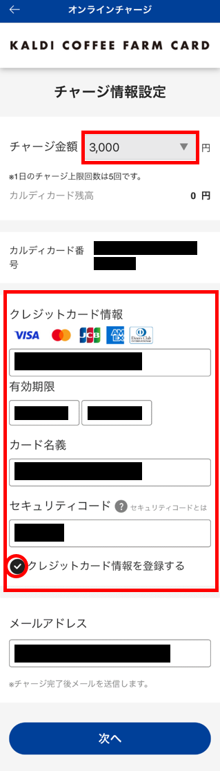 ステップ②.png