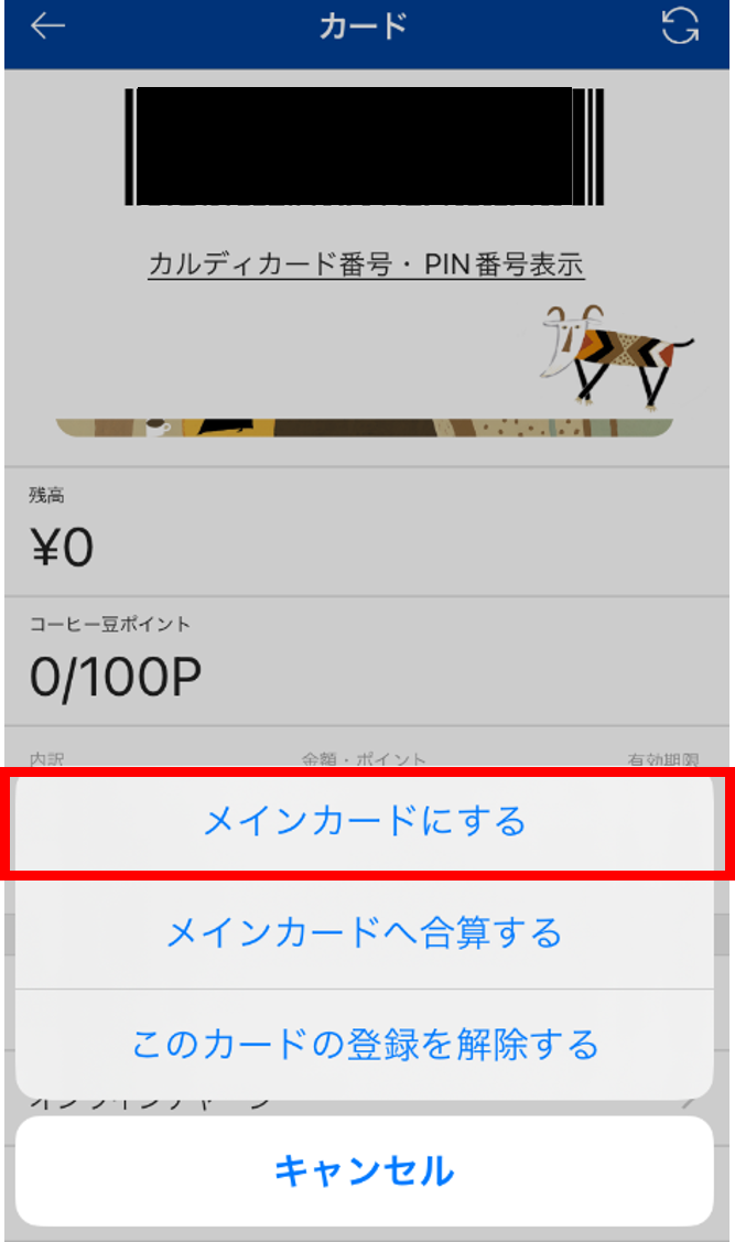 ステップ④.png