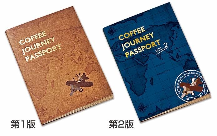 faq_coffeepassport.jpg