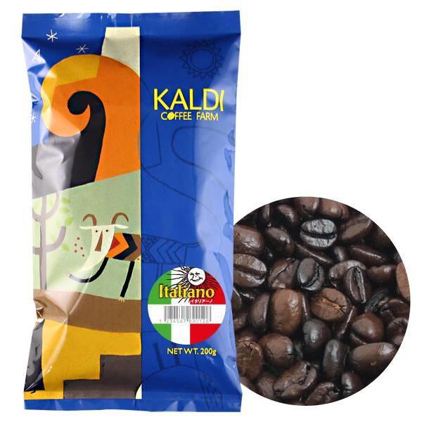 イタリアーノ.jpg