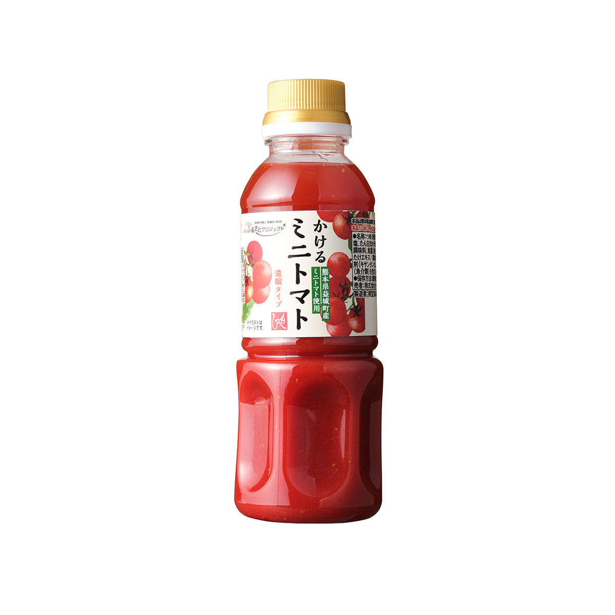 もへじ便熊本_かけるミニトマト商品画像