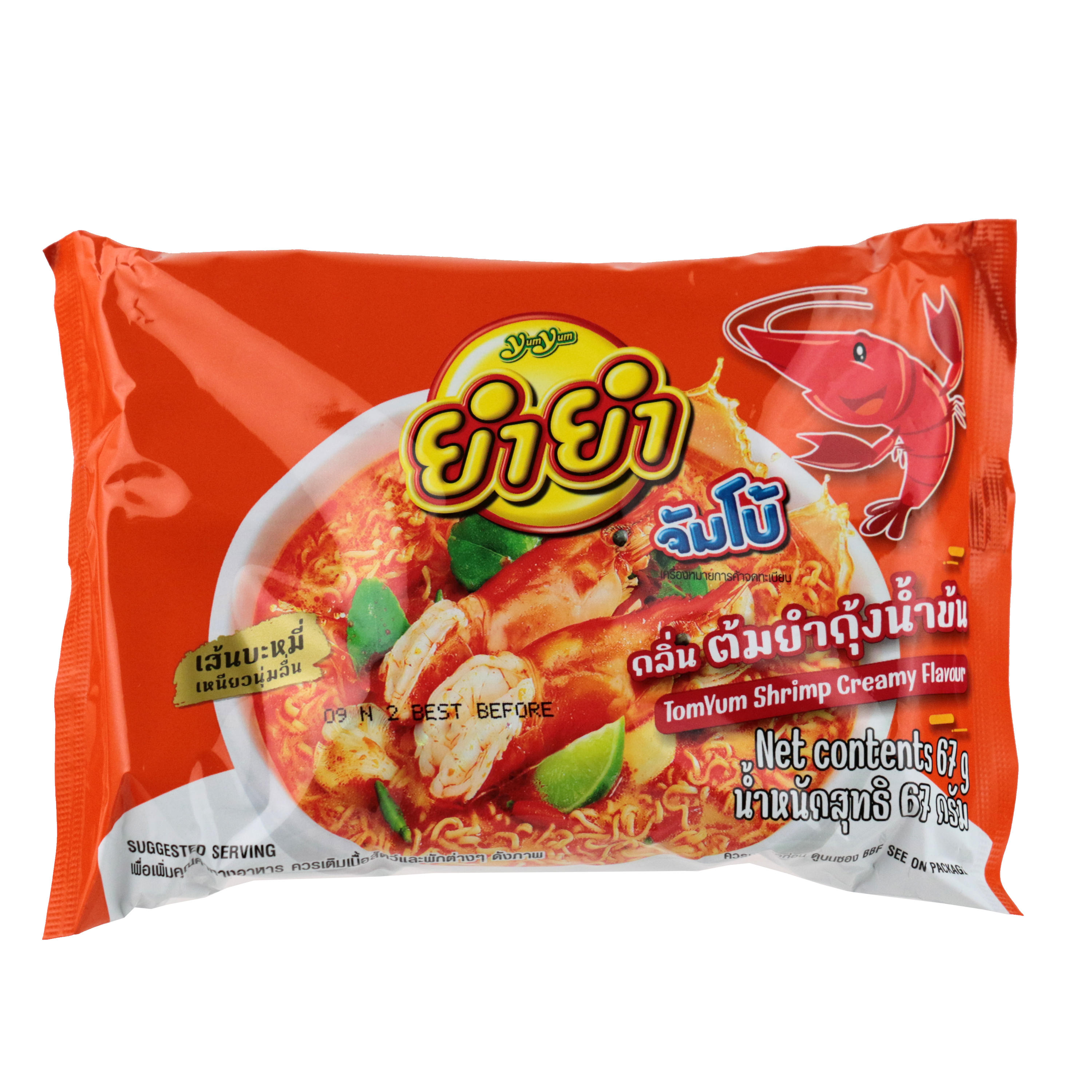 ヤムヤムトムヤムクンラーメン(クリーミー)_2025.jpg