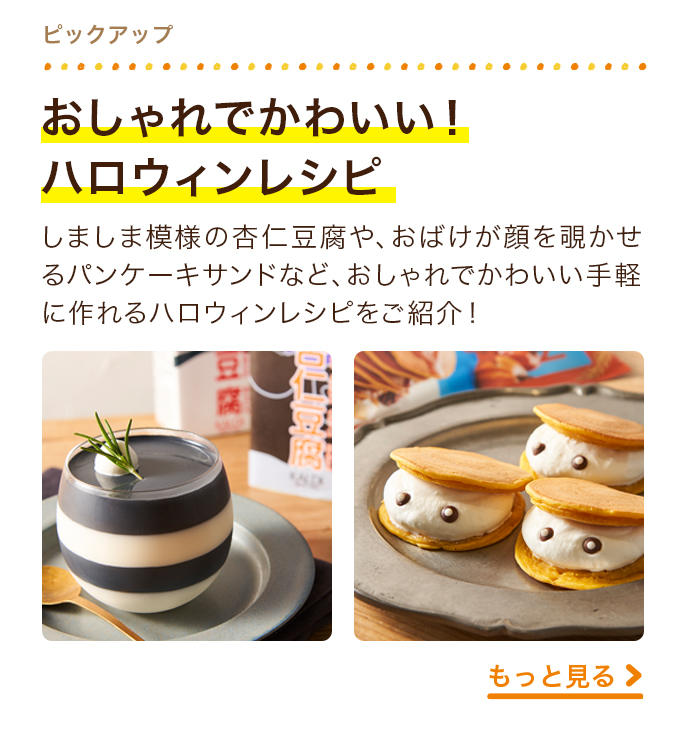 レシピ カルディコーヒーファーム公式サイト レシピ カルディコーヒーファーム公式サイト