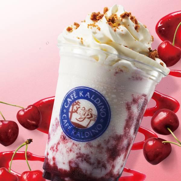 cherrymilk20210401_600.jpg