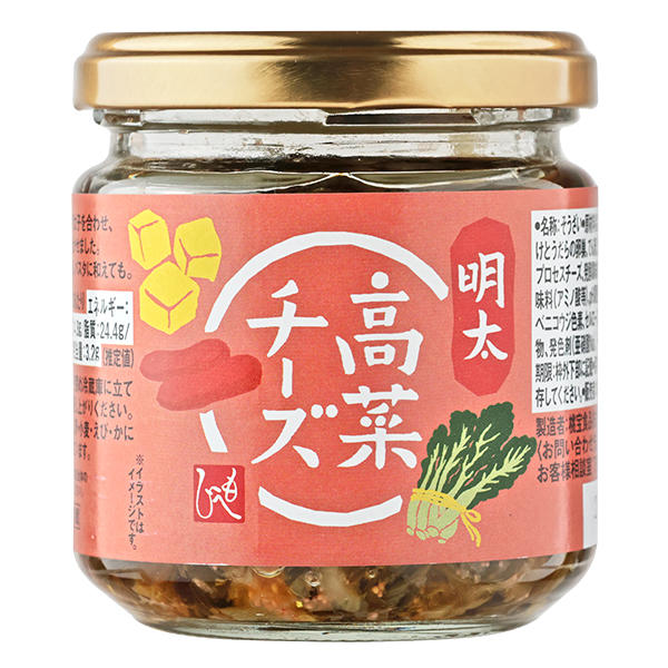 もへじ明太高菜チーズ.jpg