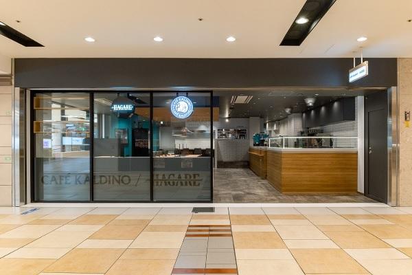 カルディコーヒーファーム公式サイト