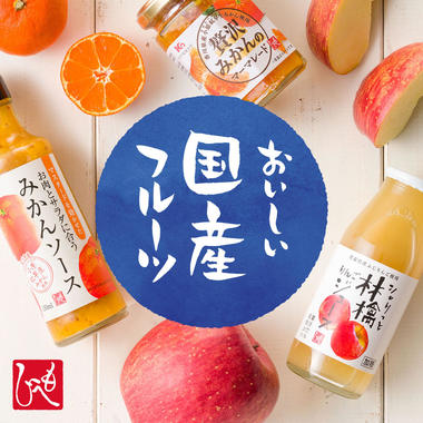 ftr_kokusan_fruits2021_tmb.jpg