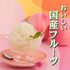 国産フルーツ2025_バナー.jpg
