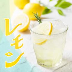 ftr_lemon2025_tmb.jpg
