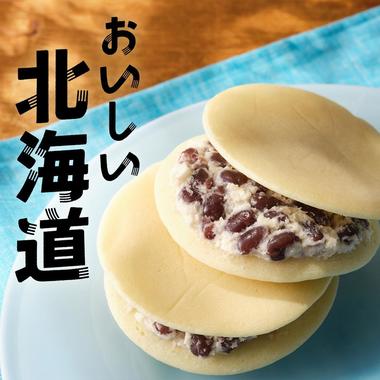 おいしい北海道2025バナー.jpg