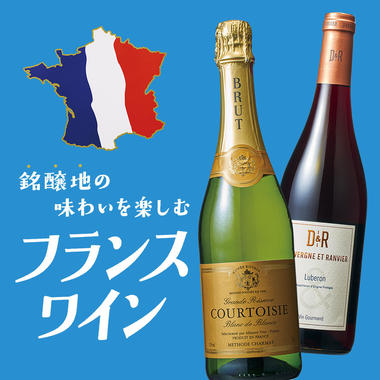 bnr_francewinewine2025.jpg