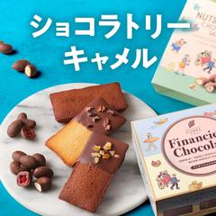 ショコラトリーキャメル2026_バナー