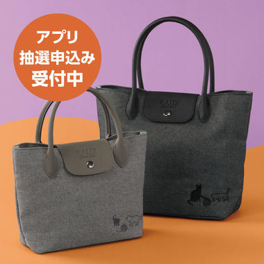 ネコの日バッグ202602Nバナー