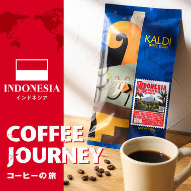 コーヒーの旅 インドネシア クリンチマウンテン